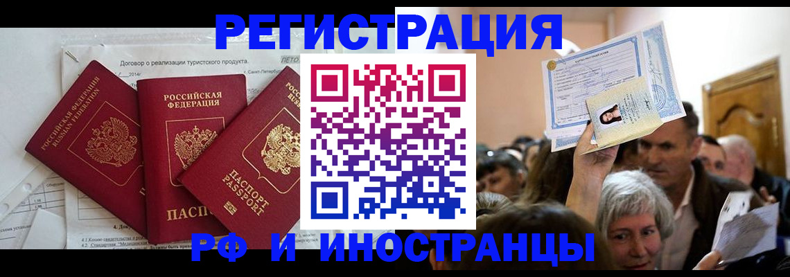 регистрация для дет. сада в Невеле